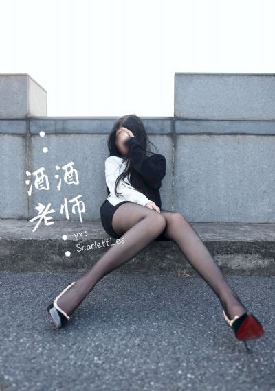 女神的味道