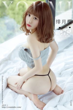 魔王谋逆原版免费观看