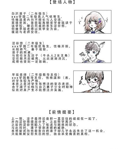 狂欢命案