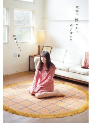 男人养家
